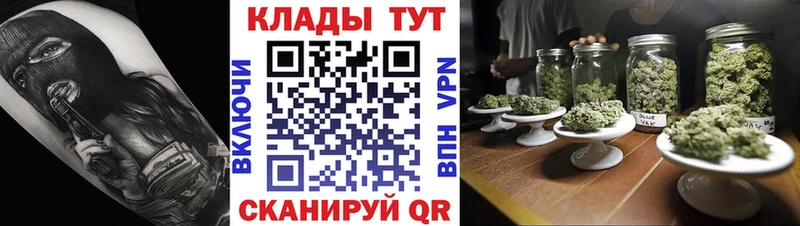 Купить наркотики цена Клин Каннабис  Мефедрон  A PVP  Героин  ГАШ 