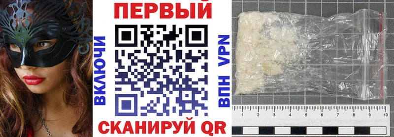 АМФЕТАМИН Premium  цена наркотик  Клин 