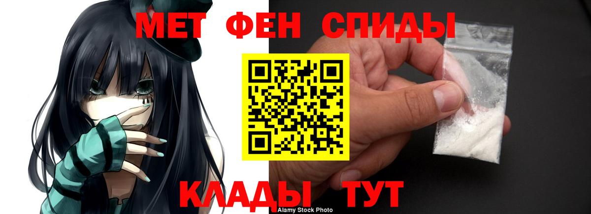 Амфетамин VHQ  Вход с VPN  Amphetamine  Амфетамин  Клин 