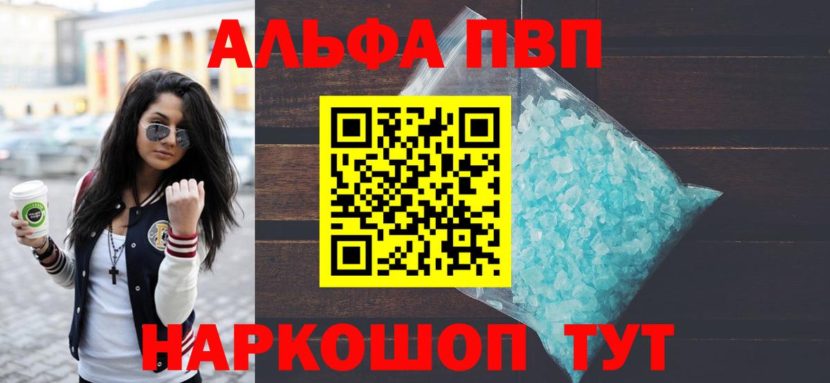 A PVP VHQ Клин