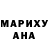 Еда ТГК марихуана Said hunter