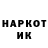 Кодеин напиток Lean (лин) Alison Hopper