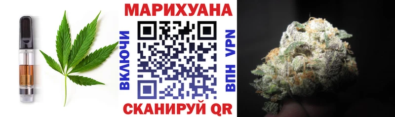 Печенье с ТГК конопля  Клин 