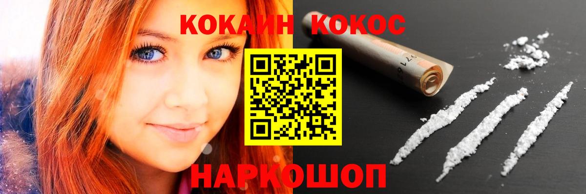 Канабис  МЕФ   Метадон  АМФ кристаллы  ГАШИШ  Клин  LSD-25  МЕФ кристаллы  Кокаин 