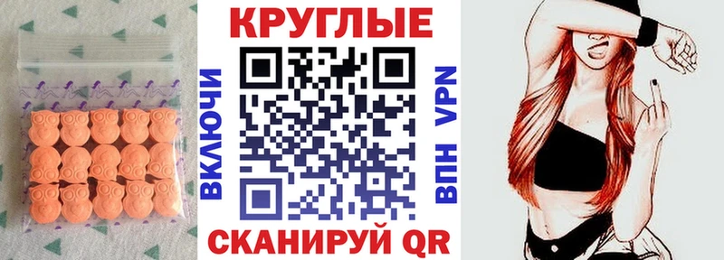 ЭКСТАЗИ 280 MDMA  площадка формула  Клин  где купить наркоту 
