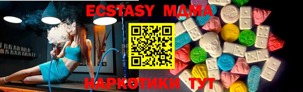 Клин  А ПВП СОЛЬ кристаллы  МЕФ кристаллы  ГАШИШ  Вход с VPN  Конопля 