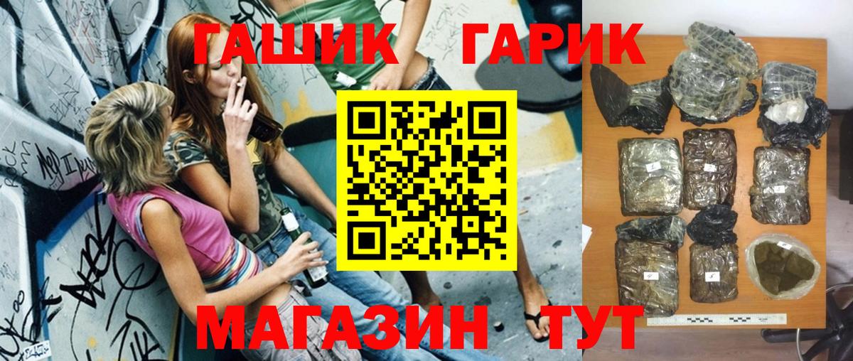 ГАШИШ VHQ  Клин  ГАШ  Гашиш hashish 