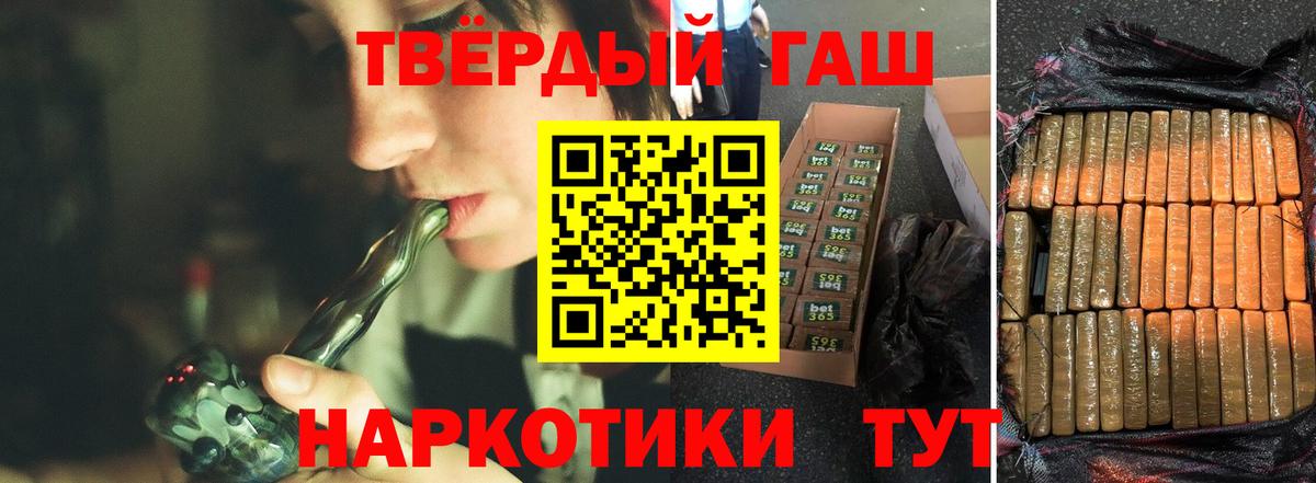 ГАШИШ Изолятор Клин