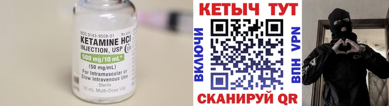 купить   Клин  Кетамин ketamine 