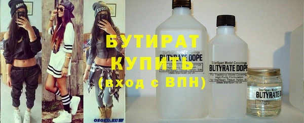 дистиллят марихуана Няндома