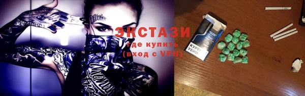 круглые Нязепетровск