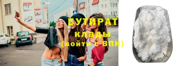 круглые Нязепетровск