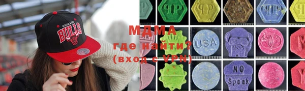 марки nbome Новодвинск