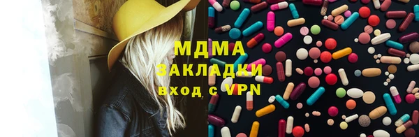 MDMA Premium VHQ Гусь-Хрустальный