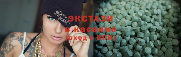 MDMA Premium VHQ Гусь-Хрустальный