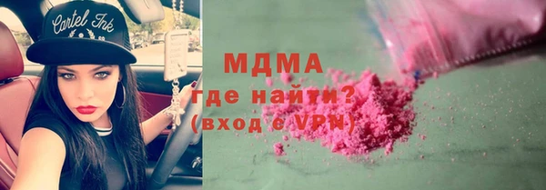 MDMA Premium VHQ Гусь-Хрустальный