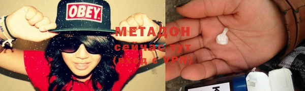 кокс Новокубанск