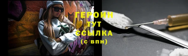 MDMA Premium VHQ Гусь-Хрустальный