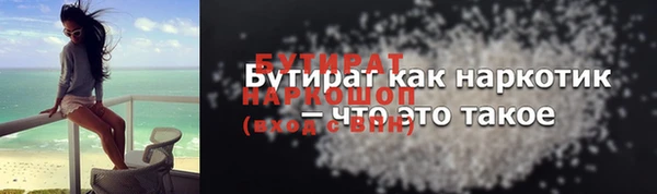 дистиллят марихуана Няндома