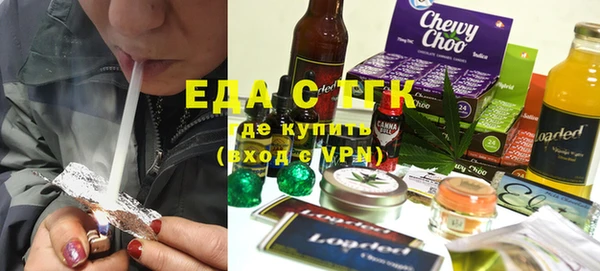 дистиллят марихуана Няндома
