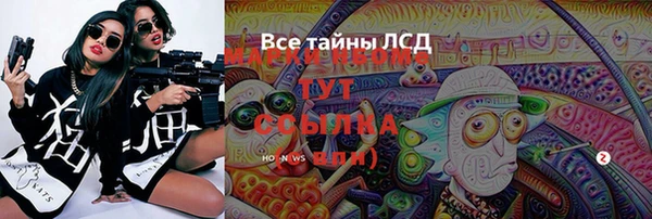 MDMA Premium VHQ Гусь-Хрустальный