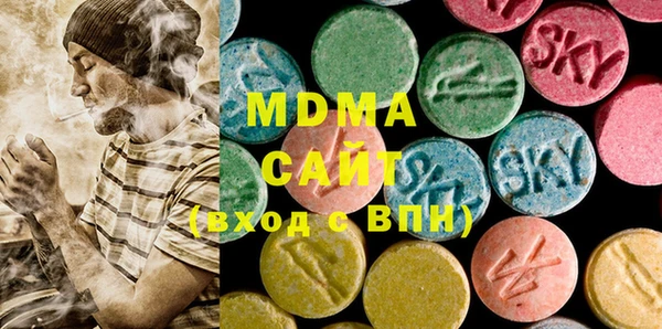 MDMA Premium VHQ Гусь-Хрустальный