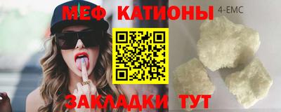 синтетический гашиш Апшеронск