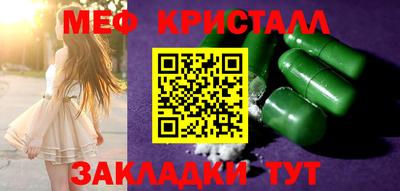 синтетический гашиш Апшеронск