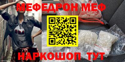 гашишное масло Донецк