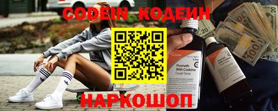 соль курить ск Ликино-Дулёво