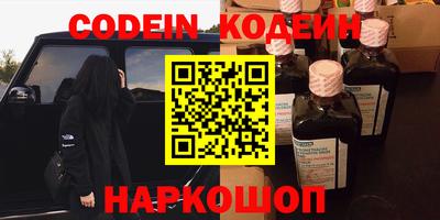 гашишное масло Донецк