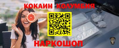 кокаин VHQ Донской