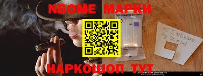 гашишное масло Донецк