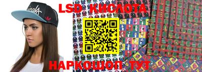 кокаин колумбия Абинск