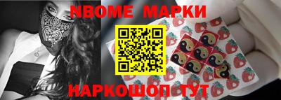 синтетический гашиш Апшеронск