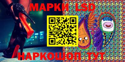 гашишное масло Донецк