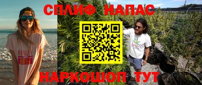 каннабис Апрелевка