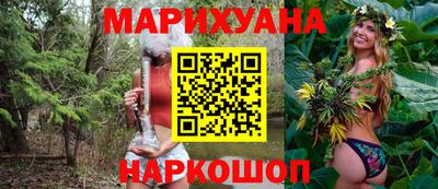 гашишное масло Донецк