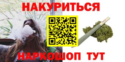 гашишное масло Донецк