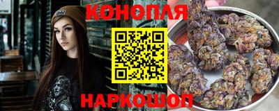 гашишное масло Донецк