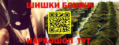 гашишное масло Донецк