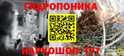 каннабис Апрелевка