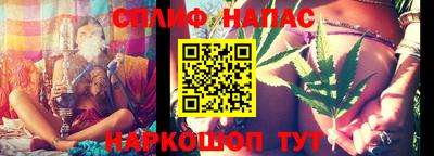 гашишное масло Донецк