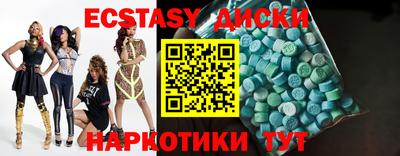 MDMA Premium VHQ Дубна
