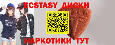 MDMA Premium VHQ Дубна