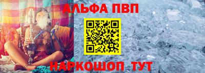 каннабис Апрелевка