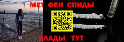 мескалин Абакан