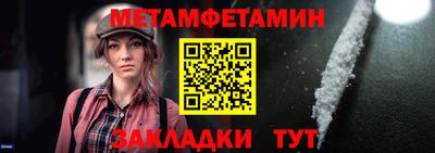 мескалин Абакан