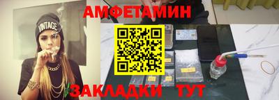 гашишное масло Донецк
