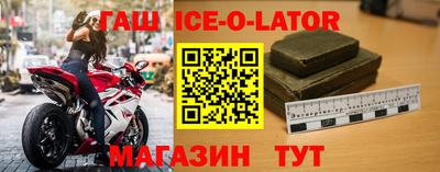 гашишное масло Донецк